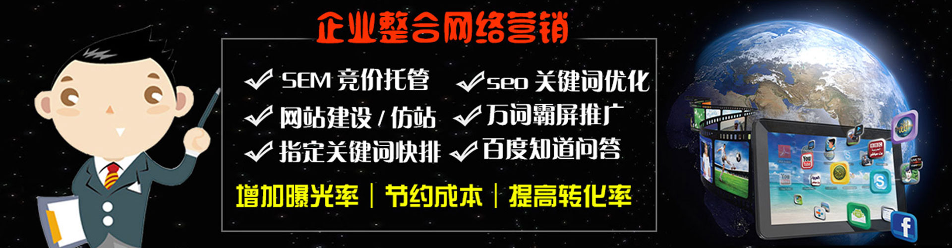 曲江百度竞价赚钱